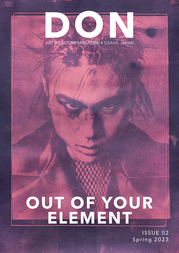 Issue 02 - Out Of Your Element